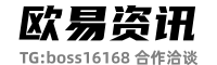 数字钱包新选择，欧意助你财富翻倍